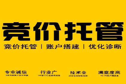 案例分享：信息流广告投放数据驱动